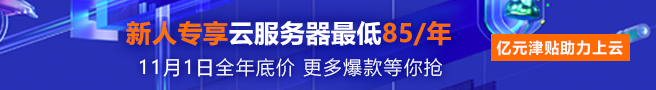 广告